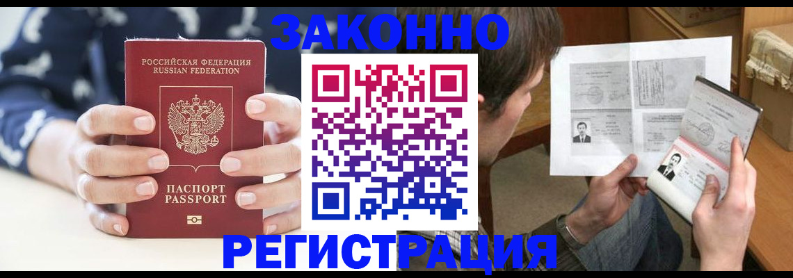 регистрация для дет. сада в Сахалинской области