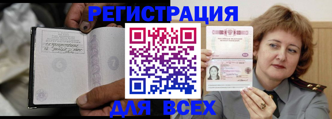 пропишу в квартире в Сахалинской области