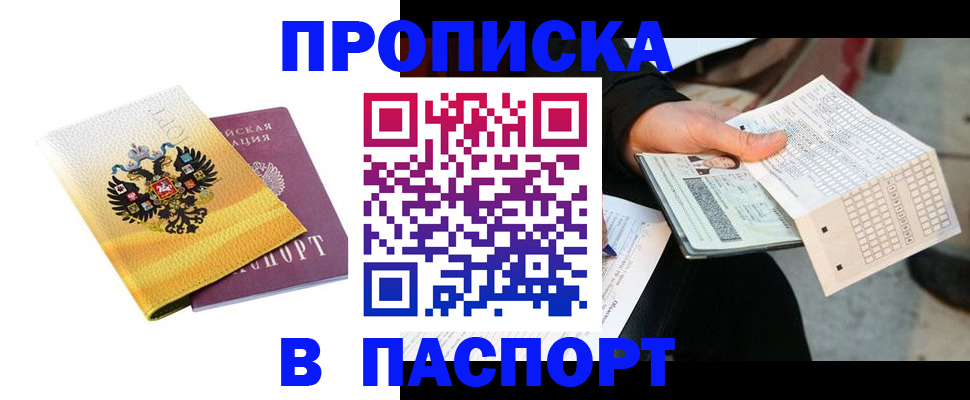 форма 3 в Сахалинской области