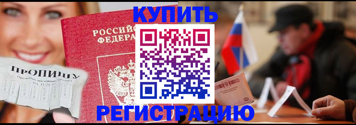 регистрация для дет. сада в Сахалинской области